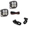 Picture of Baja Designs Auxiliary Light - 448037