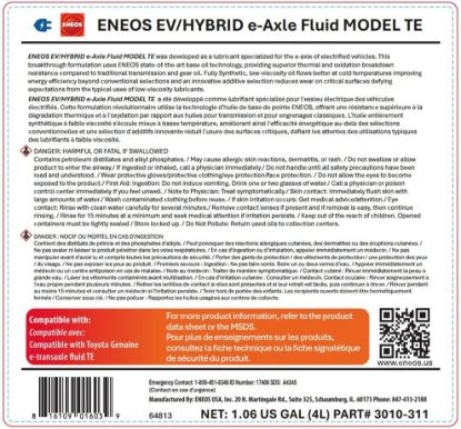 Picture of ENEOS Differential Oil - 3010-314