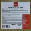 Picture of ENEOS Automatic Transmission Fluid - 3111-323