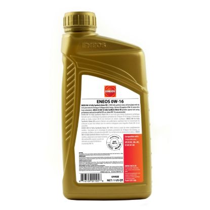 Picture of ENEOS Engine Oil - 3251-320