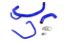 Picture of HPS Performance Radiator Coolant Hose Kit - 57-1616R-BLUE