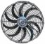 16in Electric Fan Blade