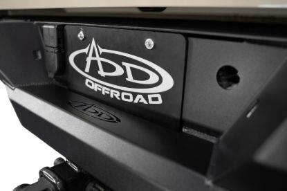 A.DESERT DES STEALTH FIGHTER REAR BUMPER - R120081090