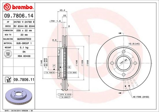 BREMBO DISC BRAKE ROTOR - 09780611