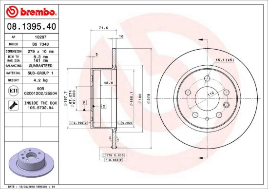 BREMBO DISC BRAKE ROTOR - 8139540
