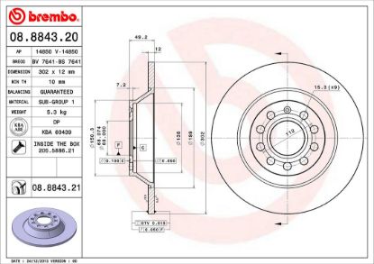 BREMBO DISC BRAKE ROTOR - 8884321