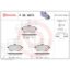 BREMBO BRAKE PAD - P50067X