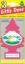 CAR FRESHNER MORNING FRESH  3 PACK LIT - U3S32028