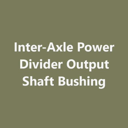Picture for category Inter-Axle Power Divider Output Shaft Bushing